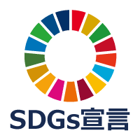 厚岸清掃社SDGs宣言